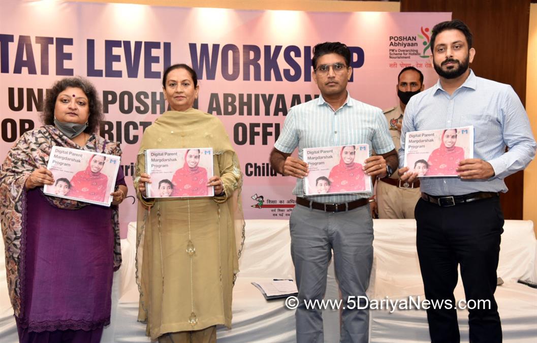 Aruna Chaudhary, Punjab Pradesh Congress Committee, Congress, Chandigarh, Punjab Congress, Government of Punjab, Punjab Government, Punjab, Punjab Social Security, Women and Child Development