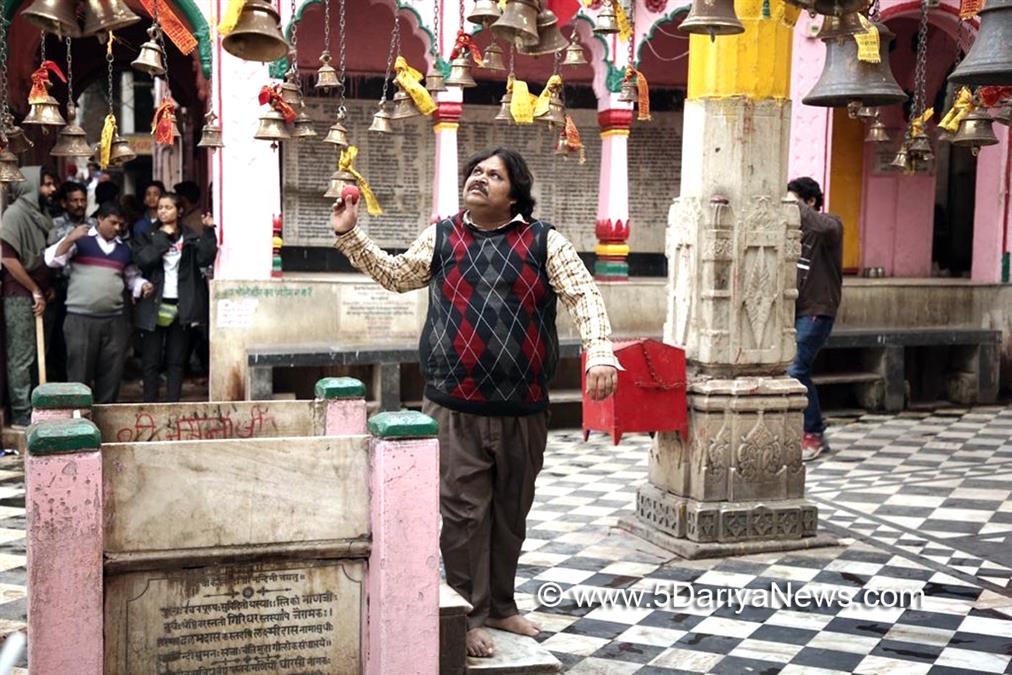 Review, Bollywood, Entertainment, Mumbai, Actress, Actor, Mumbai News, Urf Ghanta, Aayush Saxena, Ravi Kishan, Jeetu Shivhare, Mohan Kapoor, Chitrashi Rawat, Rajendra Gupta, Sunita Rajwar