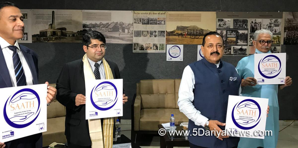 Dr Jitendra Singh, Dr. Jitendra Singh, Bharatiya Janata Party, BJP, DoNER, Development of North Eastern Region, ASEAN, SAATH,Seva Samarpan Abhiyaan, E-Sanjeevani