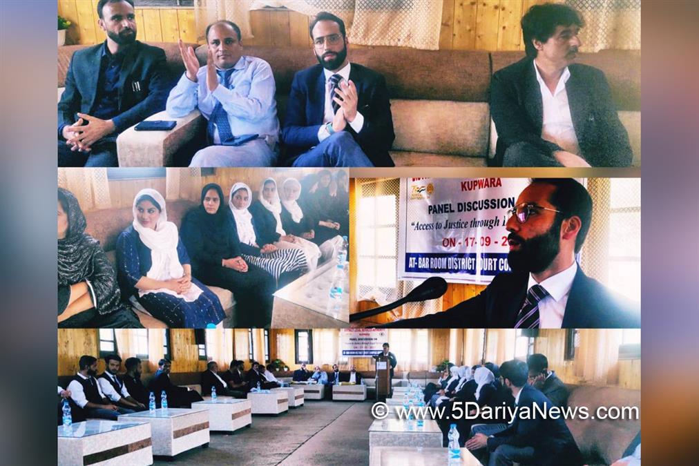 Judiciary, DLSA Kupwara, Jammu And Kashmir, Jammu & Kashmir, District Legal Services Authority Kupwara