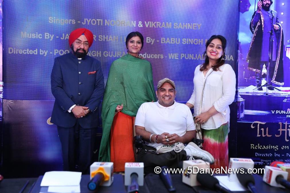 Pollywood, Entertainment, Actress, Cinema, Punjabi Films, Movie, Vikramjit Singh Sahney, Jatinder Shah, Tu Hi Ik Tu, Punjabi Music and Film Industry, Babu Singh Maan, Jyoti Nooran