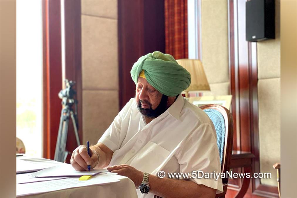 Captain Amarinder Singh, Amarinder Singh, Punjab Pradesh Congress Committee, Congress, Punjab Congress, Punjab Government, Government of Punjab