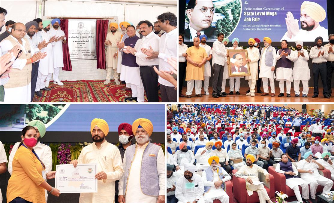 Charanjit Singh Channi, Congress, Chandigarh, Punjab Congress, Government of Punjab, Punjab Government, Punjab, Chief Minister Of  Punjab, Rana Gurjit Singh, Jasbir Singh Dimpa, Chaudhary Santokh Singh, Mohammed Saddique, Sukhpal Singh Khaira, Navtej Singh Cheema, Dr Raj Kumar Verka, Santokh Singh Chaudhary, Chaudhary Santokh Singh