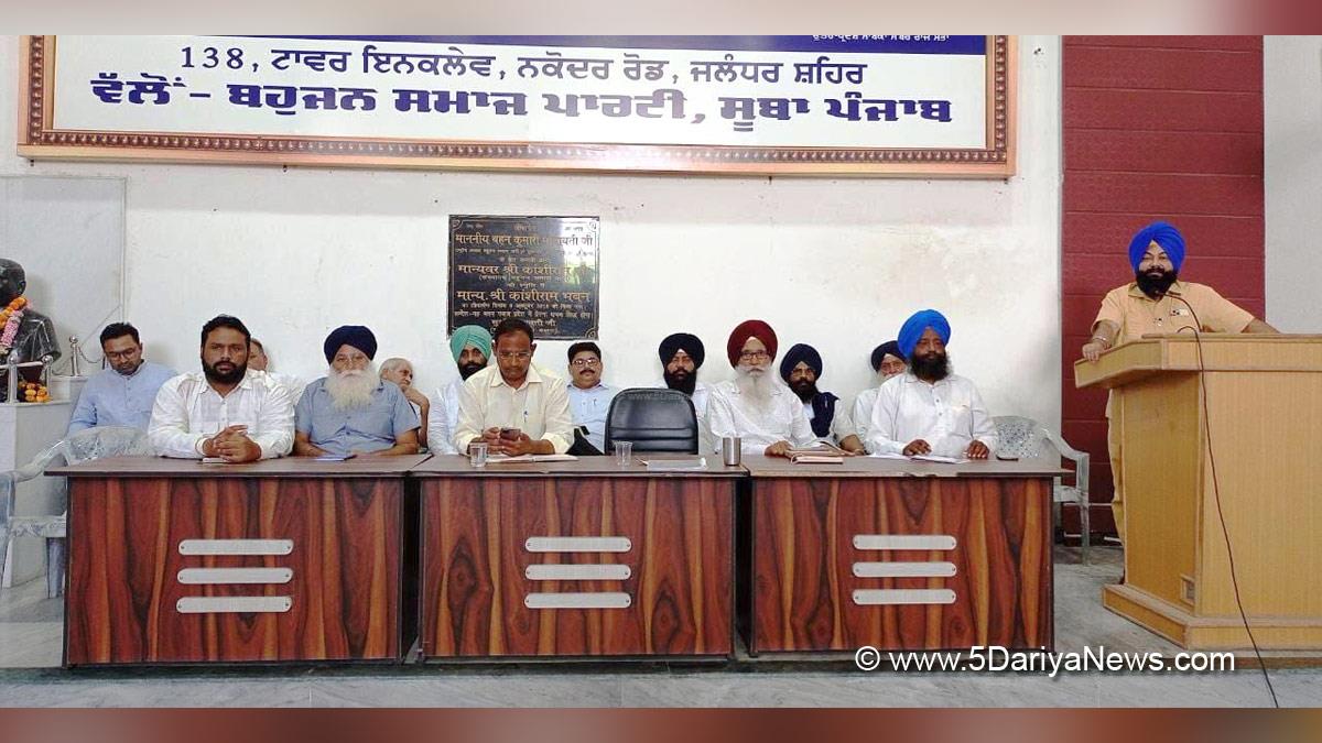 Jasvir Singh Garhi, BSP, Bahujan Samaj Party, BSP Punjab