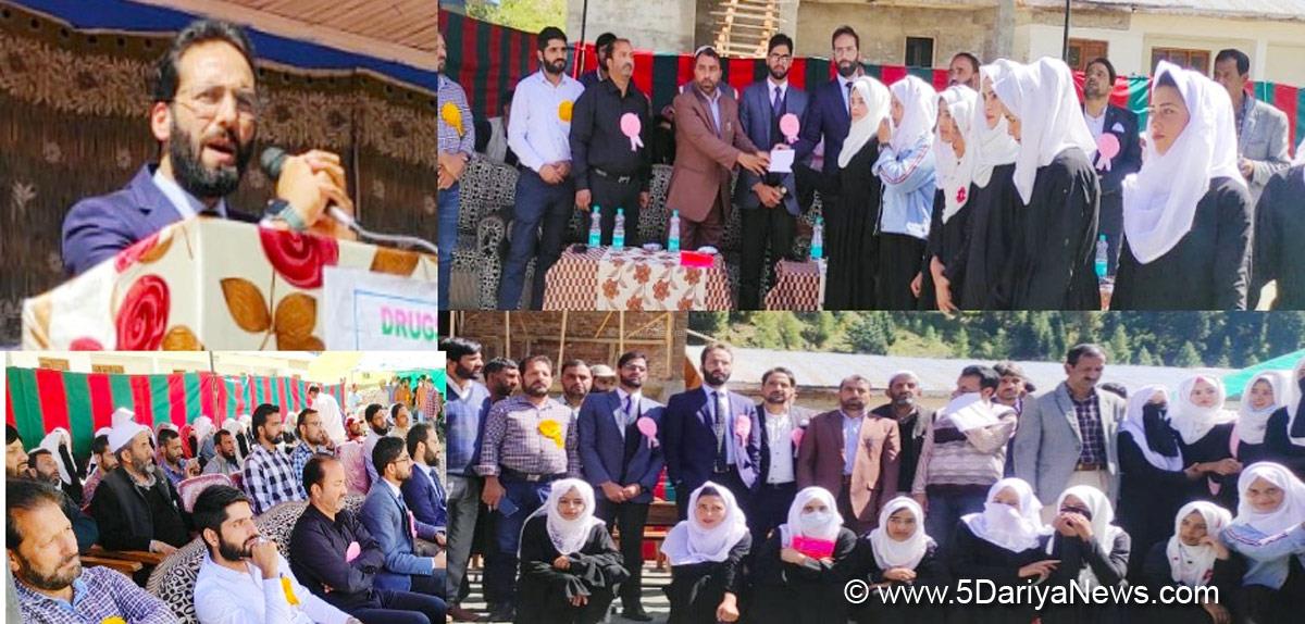 DLSA Kupwara, District Legal Services Authority, DLSA, Kupwara, Kashmir, Jammu And Kashmir, Jammu & Kashmir