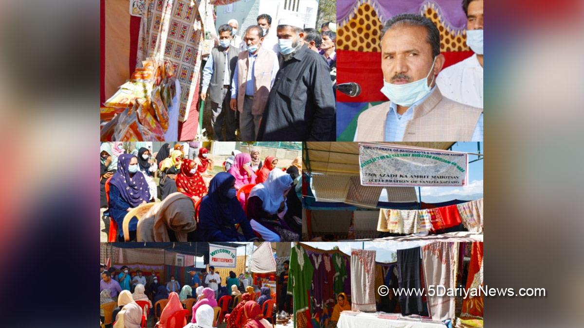 Celebration of Vanijya Sapatah, Azadi Ka Amrut Mahotsav, Kupwara, Kashmir, Jammu And Kashmir, Jammu & Kashmir, Department of Handicrafts and Handloom, Handicrafts, Handloom