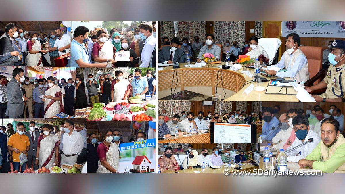 Renuka Singh, BJP, Bharatiya Janata Party, Deputy Commissioner Kulgam, Dr. Bilal Mohi-Ud-Din Bhat, Kulgam, Kashmir, Jammu And Kashmir, Jammu & Kashmir