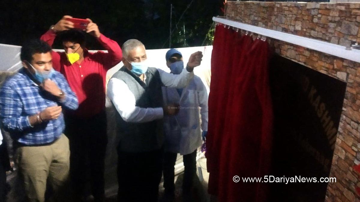 VK Singh, BJP, Bharatiya Janata Party, DDC Anantnag, Deputy Commissioner, Dr Piyush Singla, Anantnag, Dr Piyush Singla, Kashmir, Jammu And Kashmir, Jammu & Kashmir
