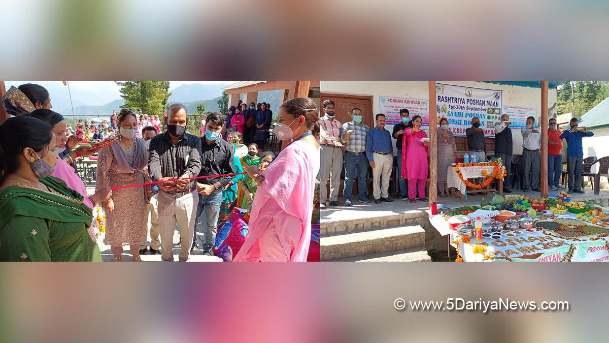 Integrated Child Development Services, ICDS, Deputy Commissioner Ramban, Mussarat Islam, Mussarat ul-Islam, Ramban, Kashmir, Jammu And Kashmir, Jammu & Kashmir
