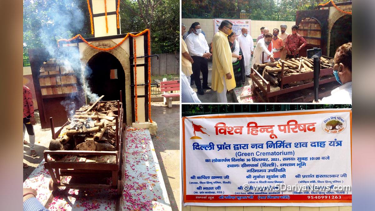 Khas Khabar, South Delhi Municipal Corporation, Kapil Khanna, Vishwa Hindu Parishad, Prashant Hartalkar, Manish Meena, Green Cremation Furnace System