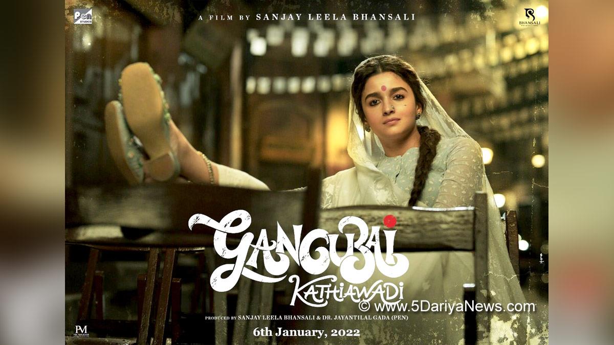 Alia Bhatt, Bollywood, Entertainment, Mumbai, Actress, Cinema, Hindi Films, Movie, Mumbai News, Heroine, Gangubai Kathiawadi, Sanjay Leela Bhansali, Ajay Devgn