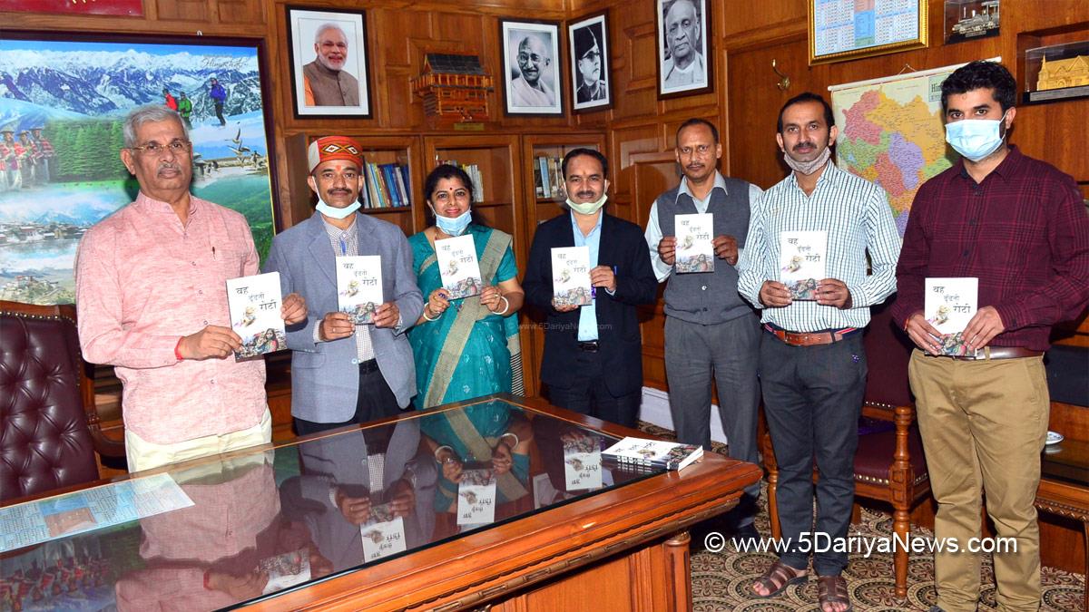 Rajendra Vishwanath Arlekar, Himachal Pradesh, Himachal, Bharatiya Janata Party, BJP, BJP Himachal, Shimla, Raj Bhawan, Weh Dhundti Roti