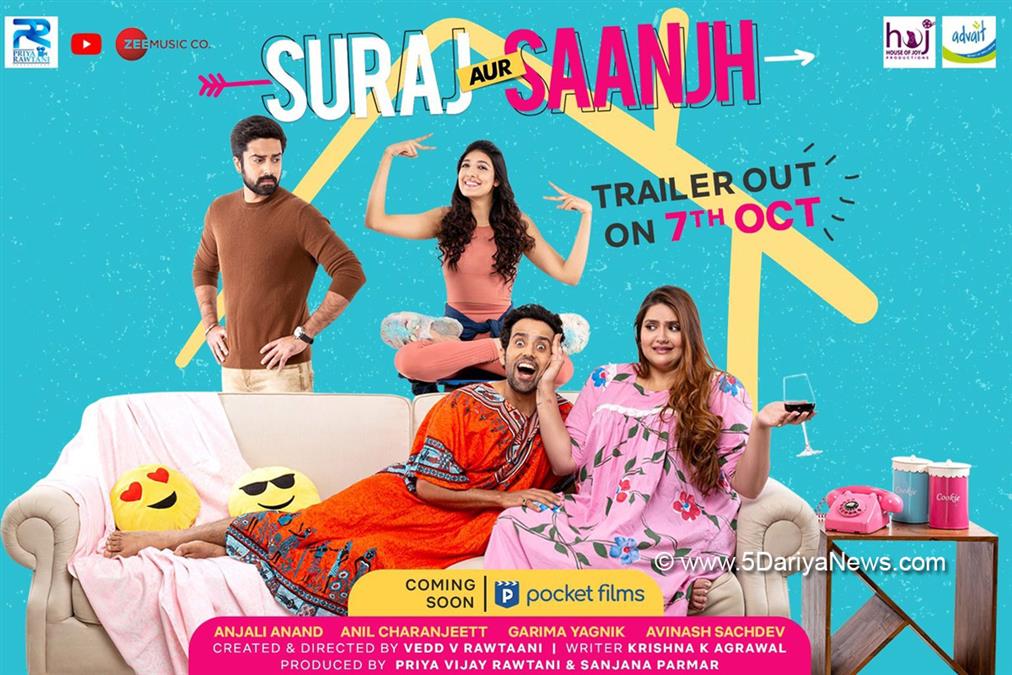 Web Series, Entertainment, Mumbai, Actress, Actor, Mumbai News, Anil Charanjeett, Anjali Anand, Suraj Aur Saanjh