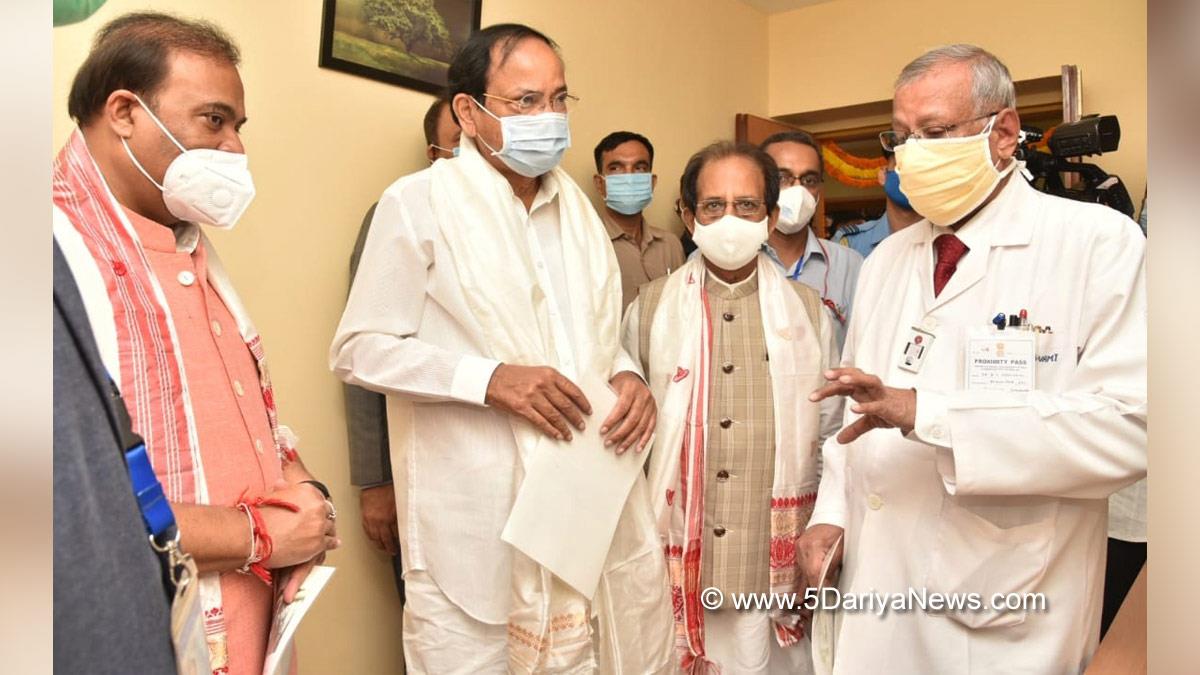 Venkaiah Naidu, Muppavarapu Venkaiah Naidu, M Venkaiah Naidu, Vice President of India, BJP, Bharatiya Janata Party, Dr. Himanta Biswa Sarma, Guwahati, Jagdish Kukhi