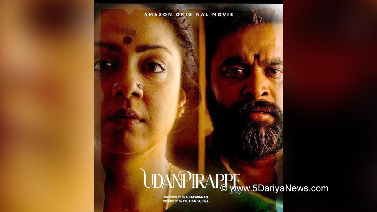 Tollywood, Entertainment, Actor, Actress, Cinema, Movie, Telugu Films, Jyotika, Udanpirappe, Suriya