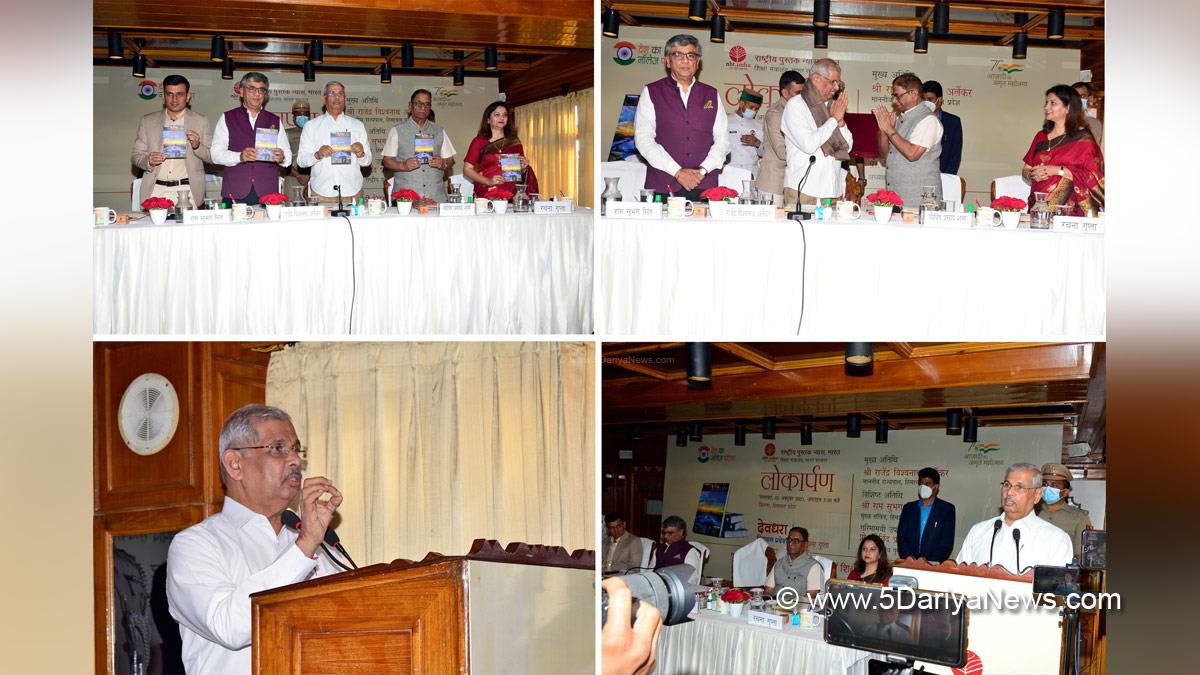 Rajendra Vishwanath Arlekar, Himachal Pradesh, Himachal, Bharatiya Janata Party, BJP, BJP Himachal, Shimla, Raj Bhawan, Dr. Rachna Gupta, Devdhara Himachal Pradesh