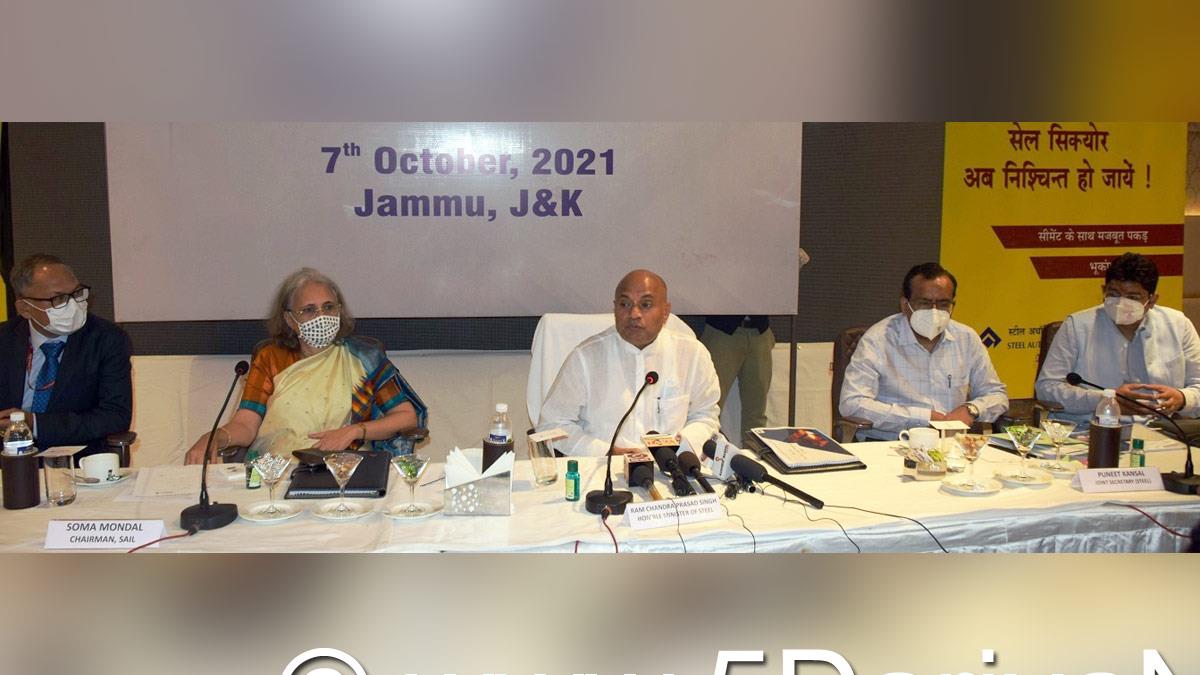 Ramchandra Prasad Singh, Ram Chandra Prasad Singh, Janata Dal, Steel Minister, Steel Ministry, Ministry of Steel, Jammu, Kashmir, Jammu And Kashmir, Jammu & Kashmir