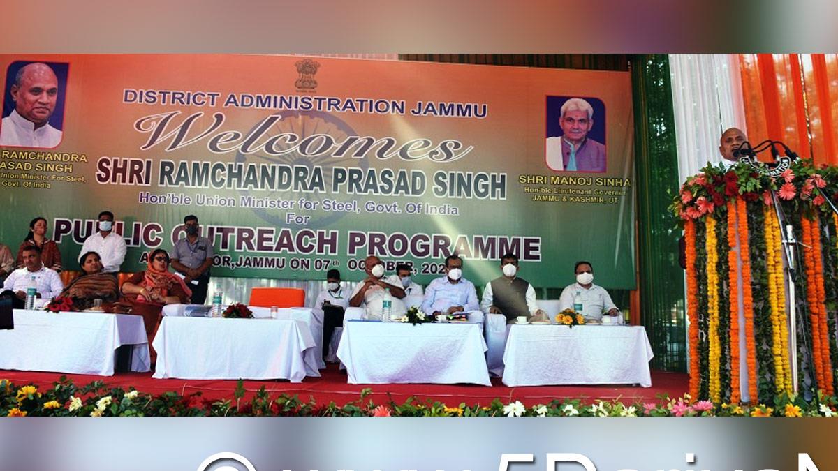 Ramchandra Prasad Singh, Ram Chandra Prasad Singh, Janata Dal, Steel Minister, Steel Ministry, Ministry of Steel, Jammu, Kashmir, Jammu And Kashmir, Jammu & Kashmir