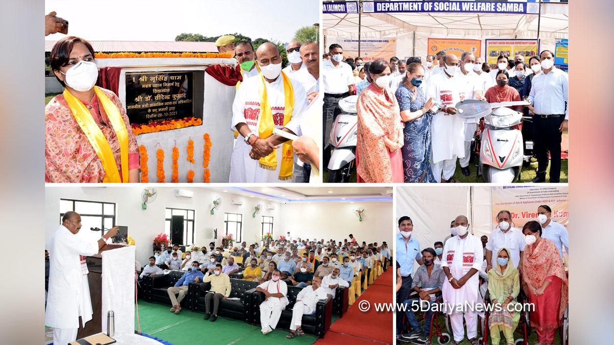 Dr. Virendra Kumar, Dr Virendra Kumar, Dr. Virendra Kumar Khatik, BJP, Bharatiya Janata Party, Deputy Commissioner Samba, Anuradha Gupta, Samba, Kashmir, Jammu And Kashmir, Jammu & Kashmir
