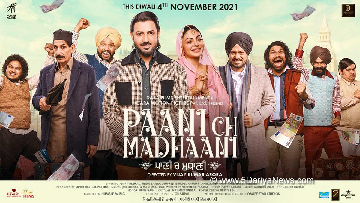 Gippy Grewal, Paani Ch Madhaani, Neeru Bajwa, Dara Motion Picture Pvt Ltd, Gurpreet Ghuggi,  Karamjit Anmol, Iftikhar Thakur, Harby Sangha, Naresh Kathooria, Sunny Raj, Dr Prabhjot Sidhu, Vijay Kumar Arora, Humble Music