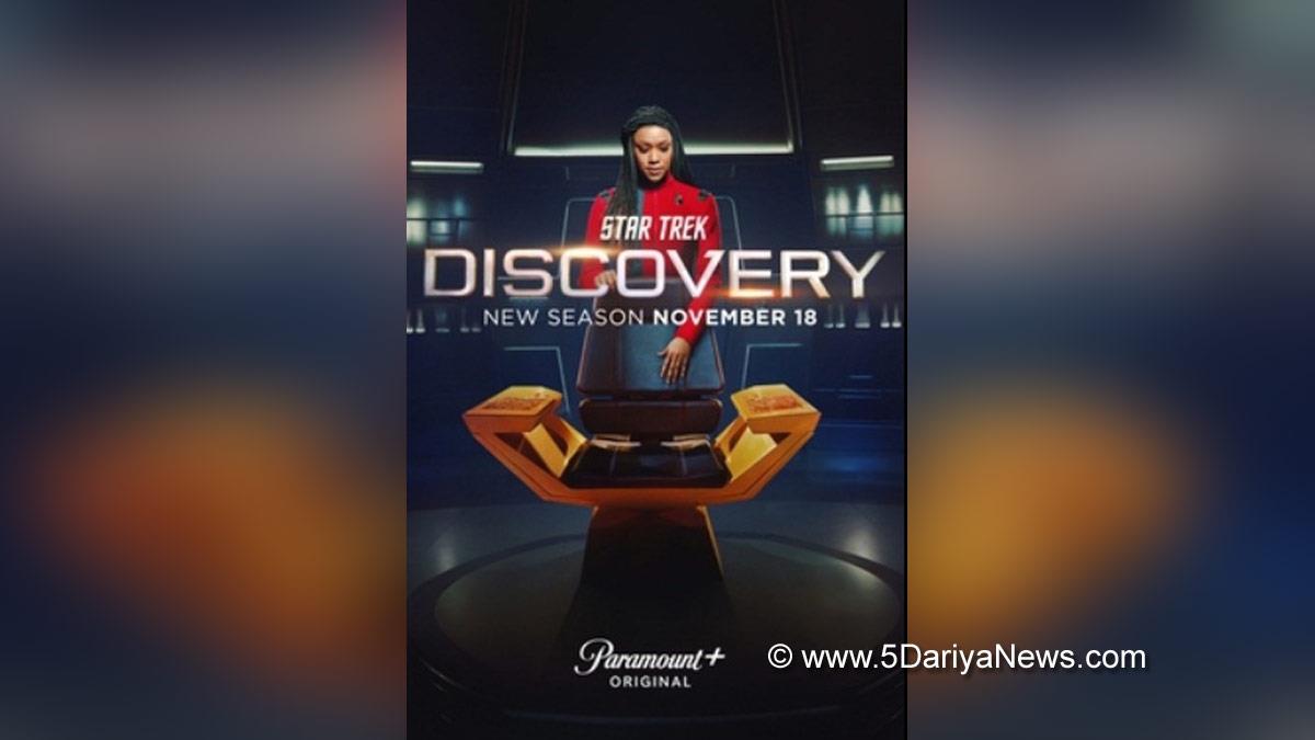 Hollywood, Los Angeles, Actress, Heroine, Discovery, Trek