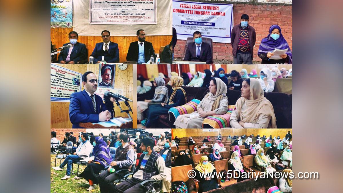 District Legal Services Authority, DLSA Kupwara, International Day of Girl Child, Kupwara , Kashmir, Jammu And Kashmir, Jammu & Kashmir, Beti Bachao, Beti Padhao, BBBP