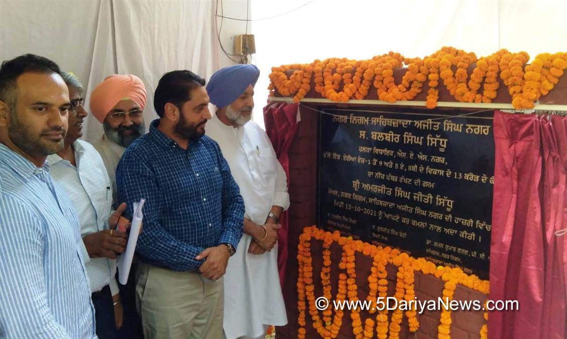 Balbir Singh Sidhu, Congress,  S.A.S.Nagar, Mohali, S.A.S. Nagar Mohali, Punjab Congress, Sahibzada Ajit Singh Nagar