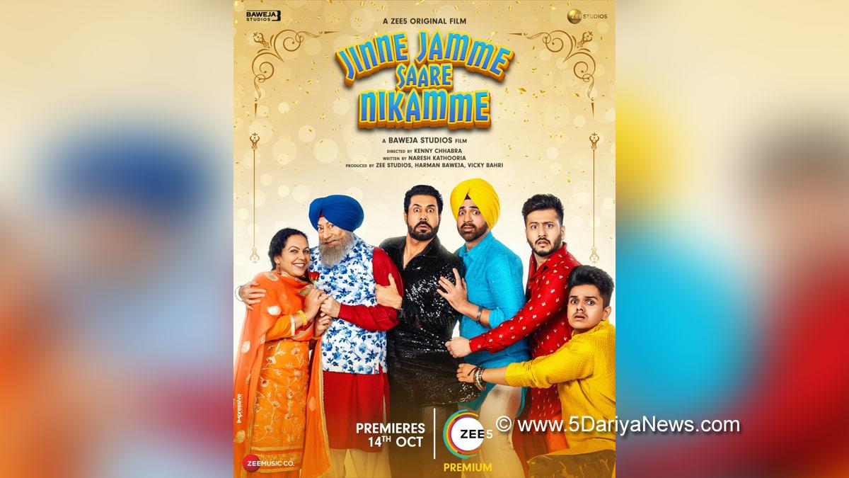 Review, Jinne Jamme Saare Nikamme, Kenny Chhabra, Binnu Dhillon, Jaswinder Bhalla, Seema Kaushal, Maninder Singh, Pukhraj Bhalla, Armaan Anmol, Deepali Rajput and Bhumika Sharma, Pollywood