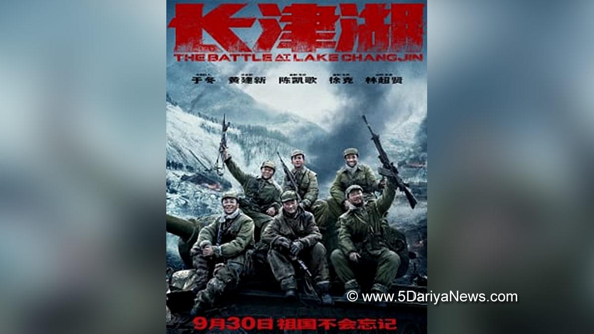 Hollywood, Los Angeles, Actress, Heroine, The Battle at Lake Changjin, Chinese