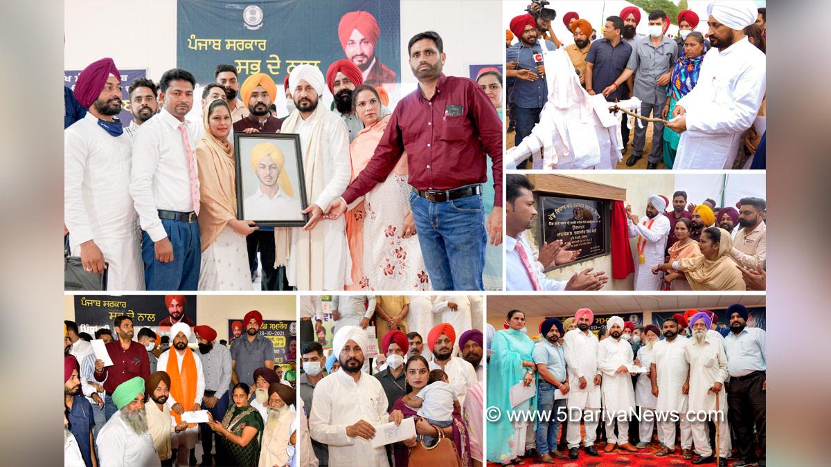 Charanjit Singh Channi, Punjab Pradesh Congress Committee, Congress, Punjab Congress, Government of Punjab, Punjab Government, Punjab, Chief Minister Of Punjab, Sri Chamkaur Sahib, Rupnagar