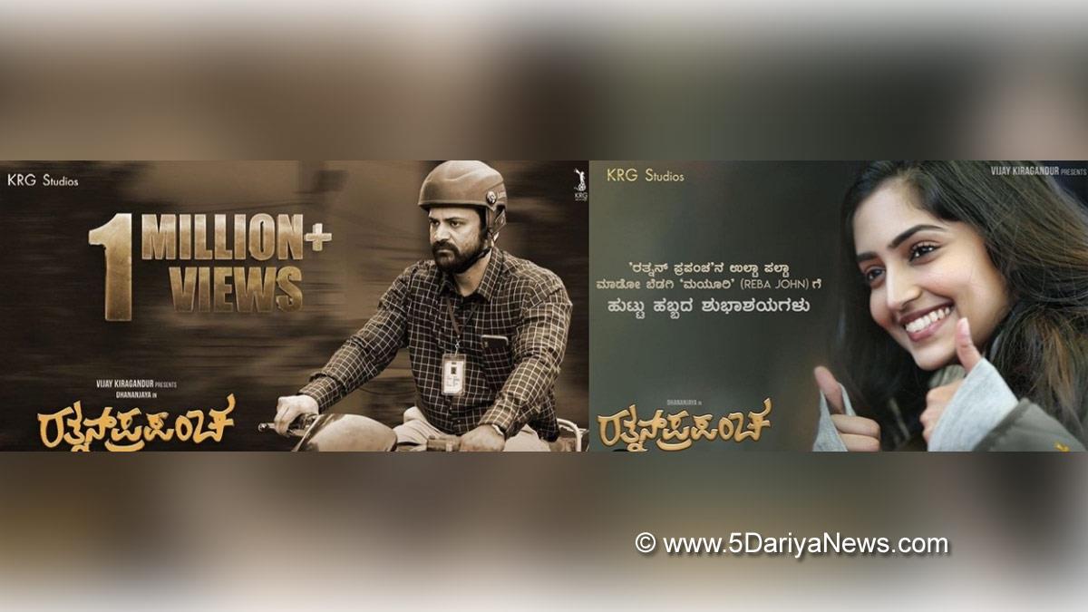 Sandalwood, Entertainment, Actress, Cinema, Movie, Bengaluru, Kannada, film, Ratnan Prapancha