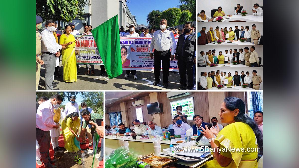 Shobha Karandlaje, BJP, Bharatiya Janata Party, DDC Kathua, District Development Commissioner Kathua, Rahul Yadav, Kathua, Kashmir, Jammu And Kashmir, Jammu & Kashmir, Krishi Vigyan Kendra, KVK