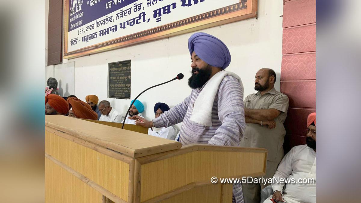 Jasvir Singh Garhi, BSP, Bahujan Samaj Party, BSP Punjab