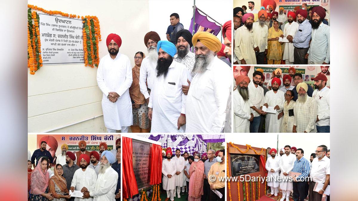 Charanjit Singh Channi, Punjab Pradesh Congress Committee, Congress, Punjab Congress, Government of Punjab, Punjab Government, Punjab, Chief Minister Of Punjab, Sri Chamkaur Sahib