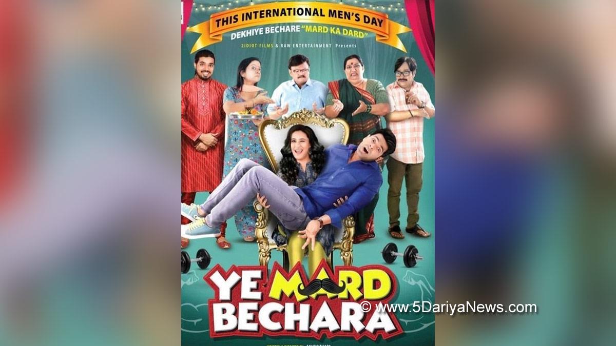 Bollywood, Entertainment, Mumbai, Actress, Cinema, Hindi Films, Movie, Mumbai News, Heroine, Manukriti, Yeh Mard Bechara