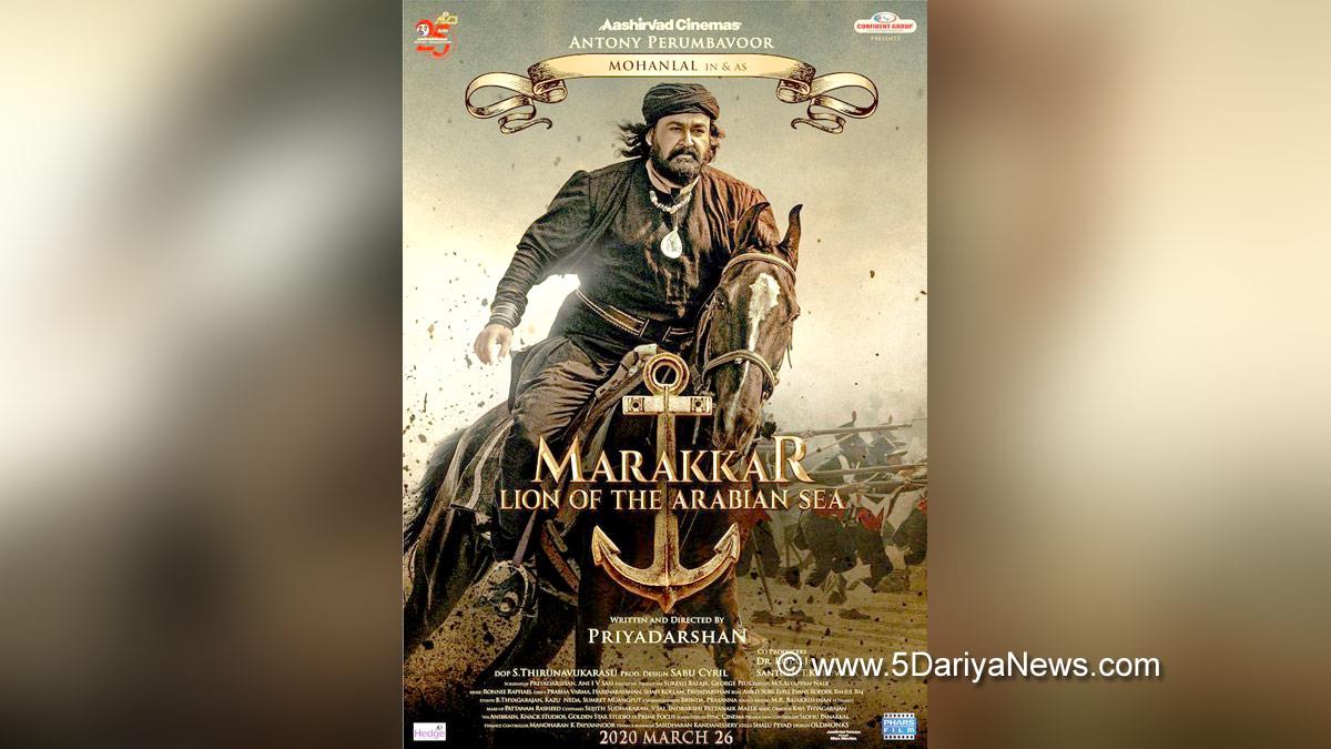 Sandalwood, Entertainment, Actress, Cinema, Movie, Bengaluru, OTT, Entertainment, Mumbai, Actress, Actor, Mumbai News, Mohanlal