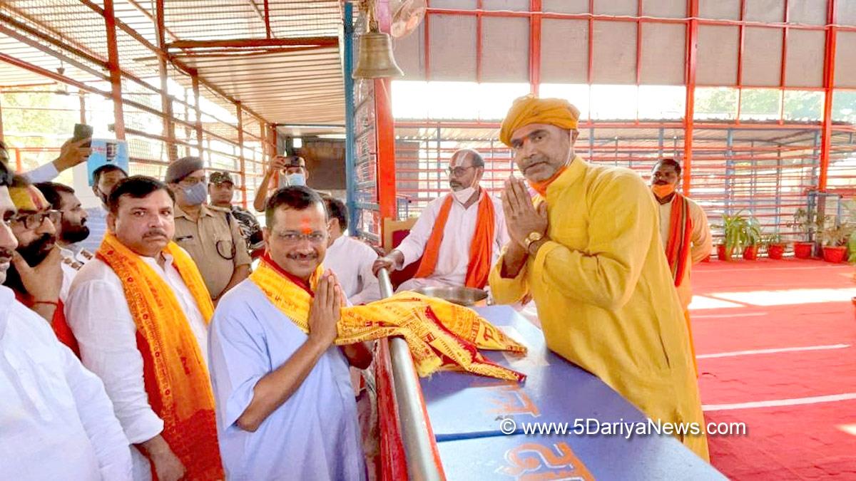 Arvind Kejriwal, AAP, Aam Aadmi Party, Delhi Chief Minister Arvind Kejriwal