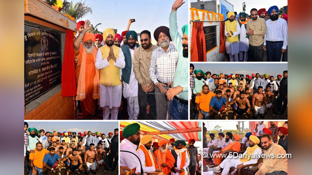 Charanjit Singh Channi, Congress, Punjab Congress, Government of Punjab, Punjab Government, Punjab, Chief Minister Of Punjab