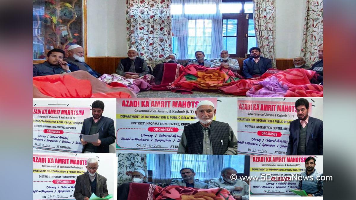 Azadi ka Amrit Mahotsav, Iconic Week, Kupwara, Kashmir, Jammu And Kashmir, Jammu & Kashmir, District Information Centre, Mohammad Yousuf Mir