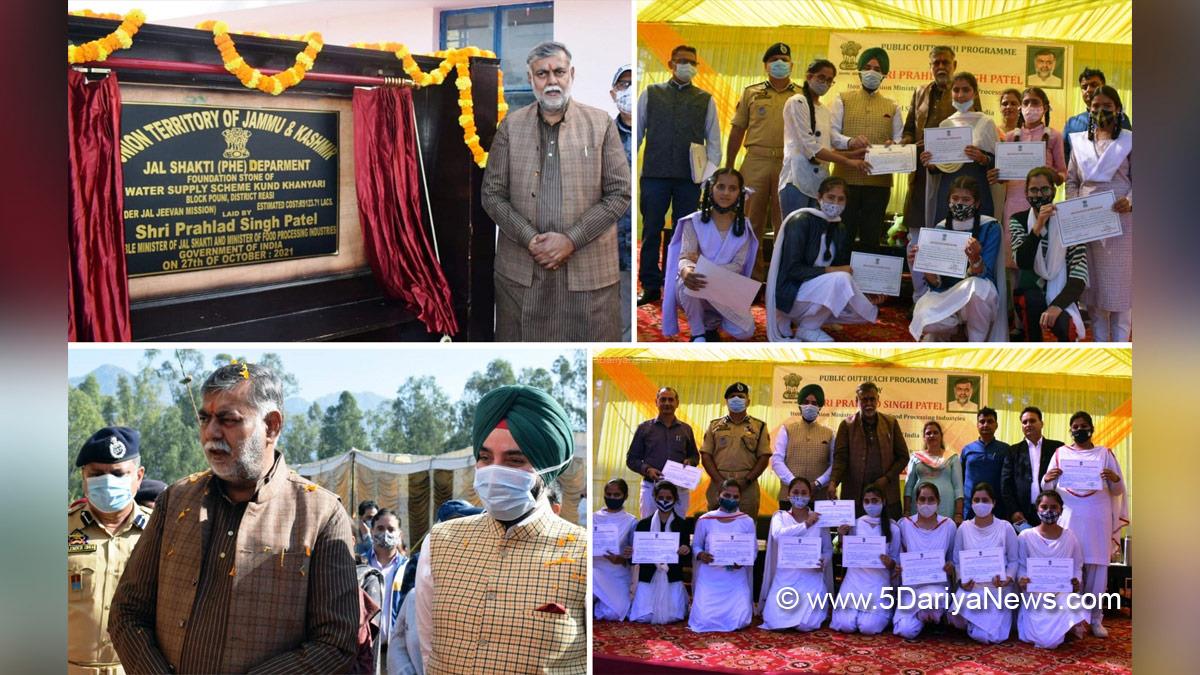 Prahlad Singh Patel, Deputy Commissioner Reasi, Charandeep Singh, Kashmir, Jammu And Kashmir, Jammu & Kashmir, Reasi 