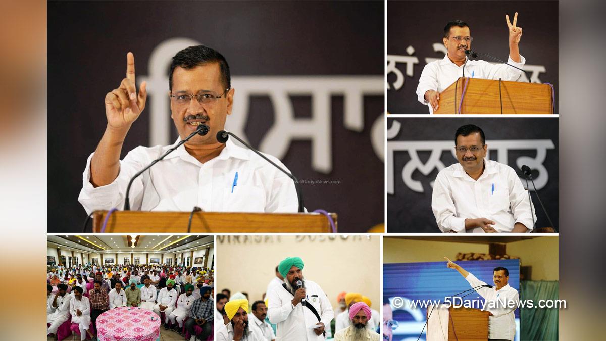 Arvind Kejriwal, AAP, Aam Aadmi Party, Aam Aadmi Party Punjab, AAP Punjab, Mansa, Bathinda