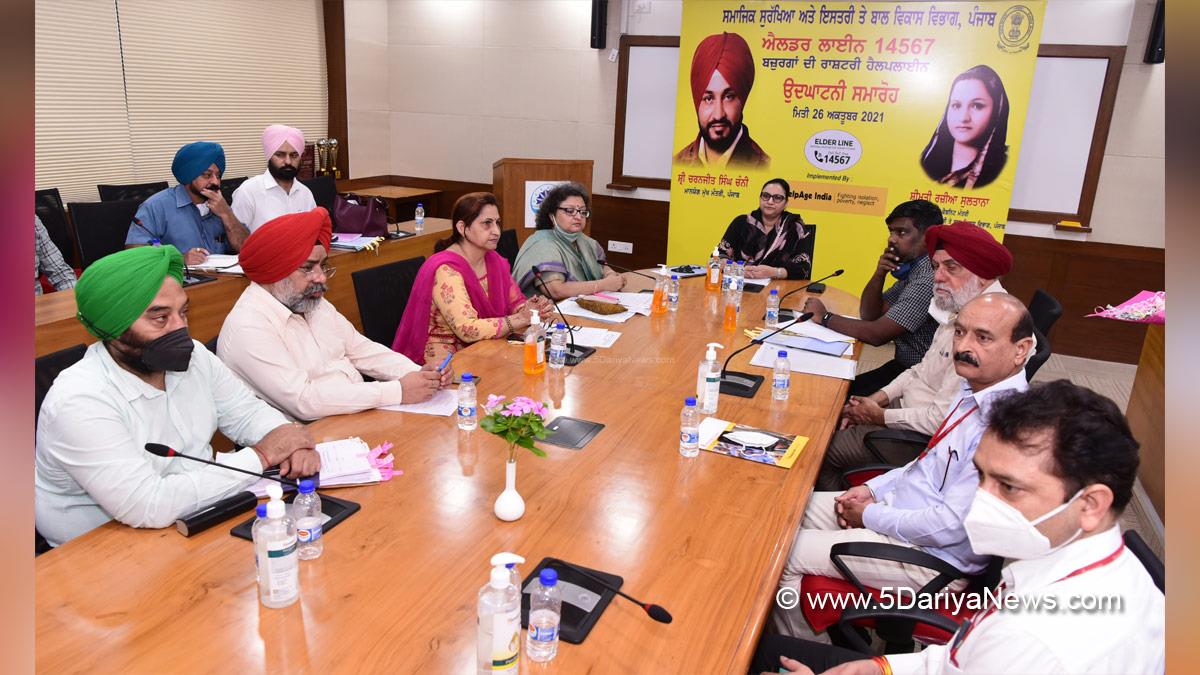Razia Sultana, Punjab Pradesh Congress Committee, Congress, Punjab Congress, Government of Punjab, Punjab Government, Punjab