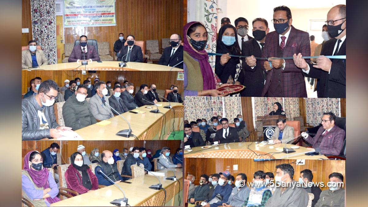Azadi Ka Amrit Mahotsav, DLSA Kulgam, Kulgam, Kashmir, Jammu And Kashmir, Jammu & Kashmir, District Legal Services Authority, DLSA, Showket Ahmad