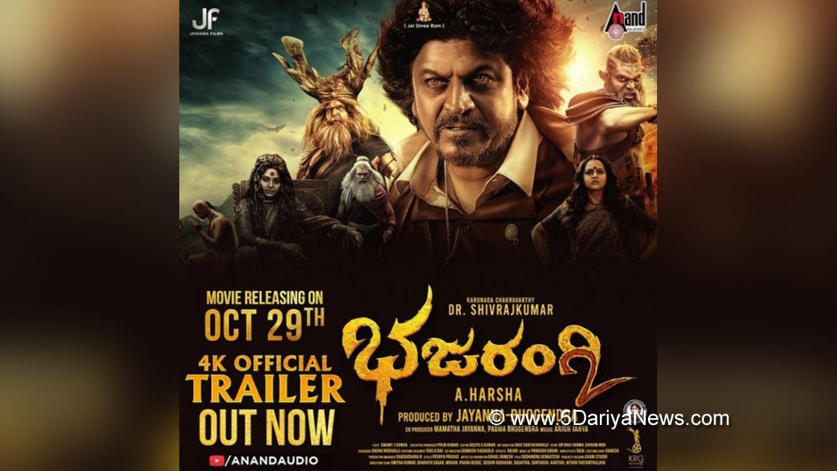 Sandalwood, Entertainment, Actor, Actress, Cinema, Movie, Heroine, Kannada Movie