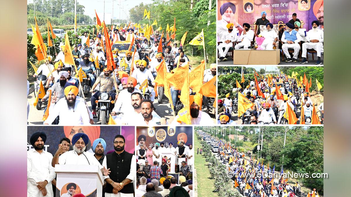 Sukhbir Singh Badal, Shiromani Akali Dal, SAD, Akali Dal, Ranjit Singh Gill, Kharar News, Kharar