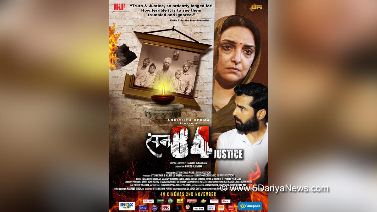 Bollywood, Entertainment, Mumbai, Actor, Cinema, Hindi Films, Movie, Mumbai News, San 84 Justice, Sandeep Kumar Rana, Indira Gandhi