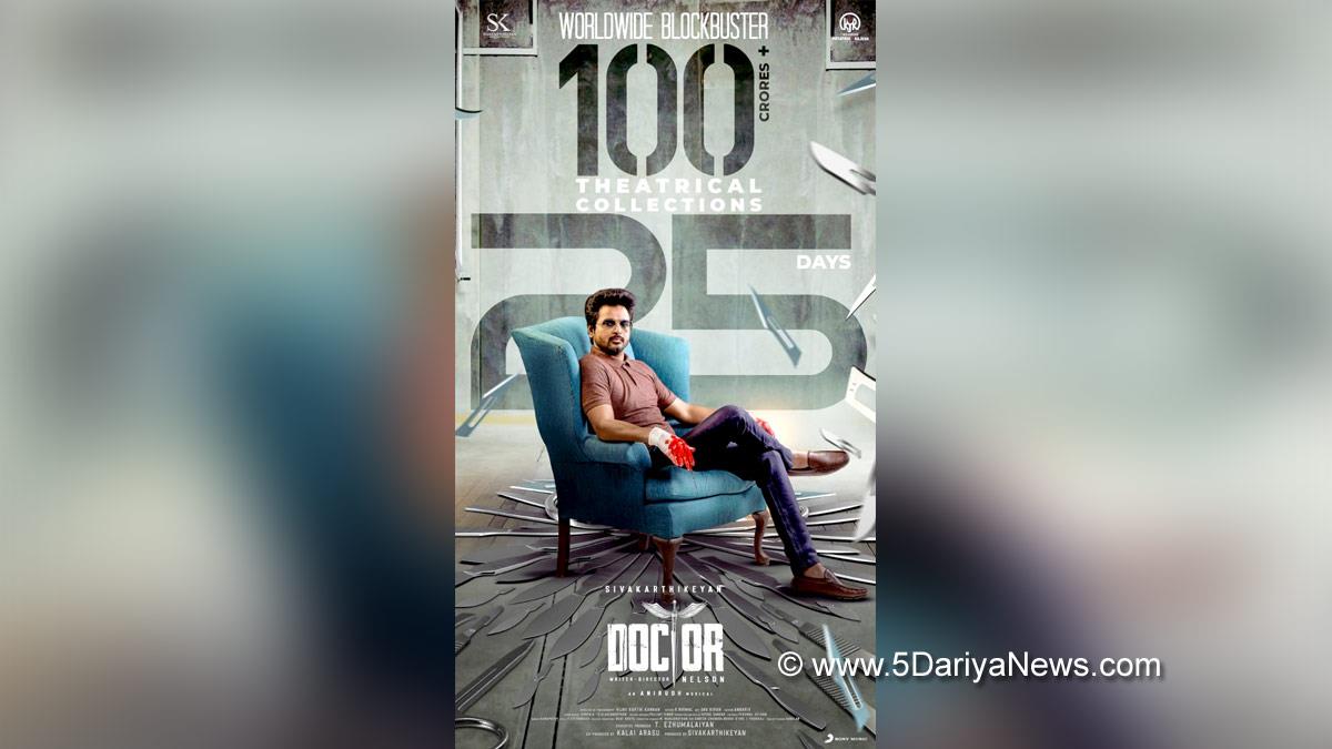 Tollywood, Entertainment, Actor, Actress, Cinema, Movie, Telugu Films, Sivakarthikeyan, Doctor