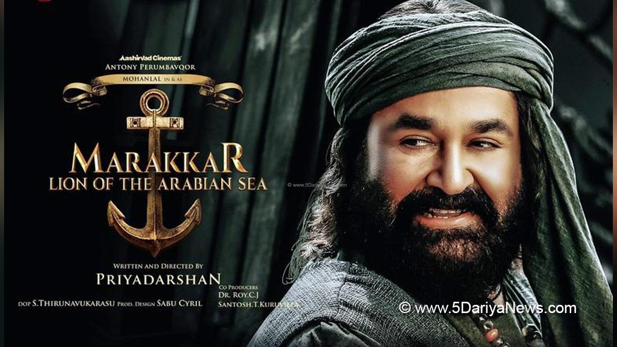 Sandalwood, Entertainment, Actor, Actress, Cinema, Movie, Heroine, Thiruvananthapuram, Marakkar: Lion of the Arabian Sea, Prime Video, Priyadarshan