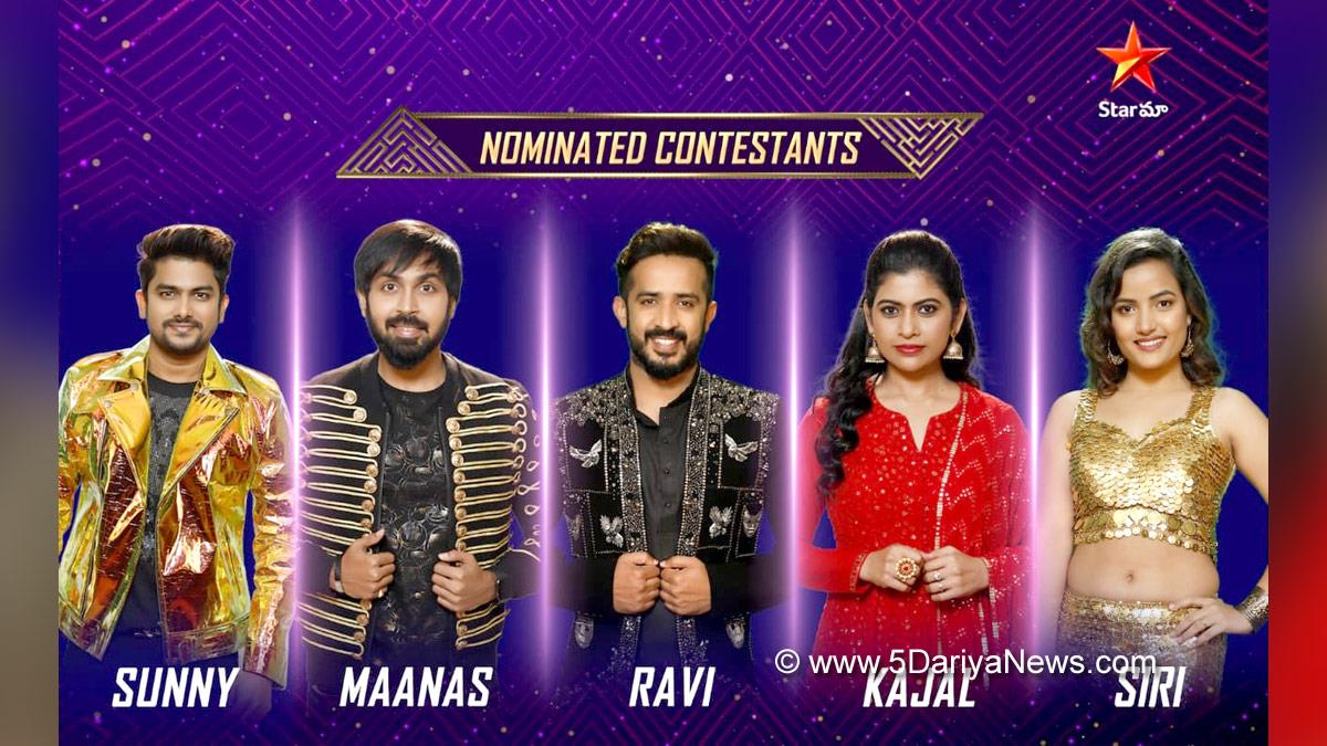 Bigg Boss, TV, Television, Entertainment, Mumbai, Actor, Actress, Mumbai News, Bigg Boss Telugu 5, Hyderabad, Sunny, Maanas, Ravi, Kajal, Siri are