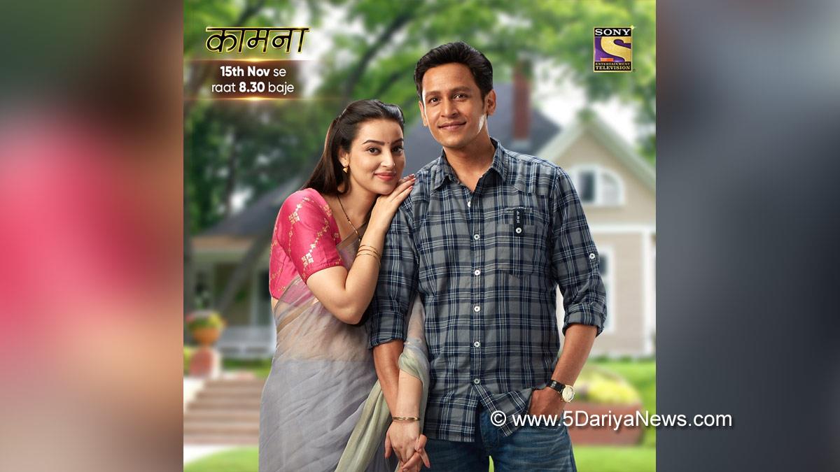 TV, Television, Entertainment, Mumbai, Actor, Actress, Mumbai News, Abhishek Rawat, Chandni Sharma, Kaamnaa, Sony Entertainment Television